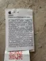 MacBook Air 13” M4, 16GB RAM, 256GB SSD – като нов, снимка 4