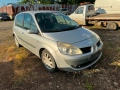 renault megane scenic 1.5 dci на части  рено меган сценик 1.5 дци, снимка 1