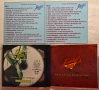 CD / ЦД компакт диск - Kuschelrock - Feelings Of The Seventies - 2003 [2 CD], снимка 4