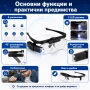 Професионална увеличителна лупа за глава очила LED осветление за четене шиене гоблени бродиране, снимка 4