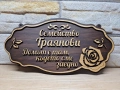 🏡 Всяко семейство си има фамилия... но не всяко семейство си има СВОЯ табела! 😄, снимка 2