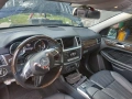 Mercedes GL 450 4-matic на части, снимка 7