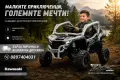 Акумулаторна кола Licensed Kawasaki KRX 1000 Grey-Black, снимка 1