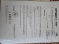 Палчова косачка за трактор, снимка 3