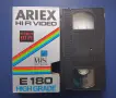 Видеокасети VHS Тиха Ярост Уорлок Опасен Бизнес , снимка 3