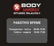 Изработка на дизайни и рекламни материали, снимка 5