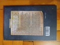 "Малка Книжка за Биткойн" - Образователна! - за твоята финансова независимост!, снимка 9