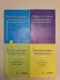 Предучилищно възпитание. Бр. 1, 2, 3, 4, 5, 6-7, 9-10 / 1999 – Колектив, снимка 1