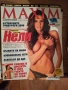 Maxim - Списания, снимка 7