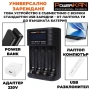Бързо интелигентно зарядно за батерии 18650 16340 14500 26650 3.7V Li-ion AA AAA 1.2V Ni-MH USB C, снимка 6