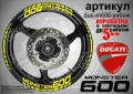 Ducati Monster 600 кантове + надписи за джанти , снимка 7
