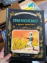 Гема 11 броя , снимка 2