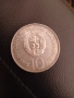 Юбилейна монета 10лв.от 1975г., снимка 1