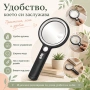 Мощна голяма увеличителна ръчна лупа с лед и ув осветление за четене, снимка 6