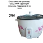 Електрически оризовар 0.6л, 300W , снимка 1