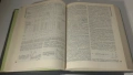 Лот Физическая Энциклопедия томове 3, 4 и 5, снимка 13