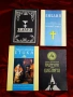 Книги , снимка 5