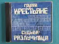 Руска Музика Част-2, снимка 15