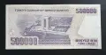 Турция.
500 000 и 1 000 000 лири
1970 година. 12 евро за двете., снимка 4