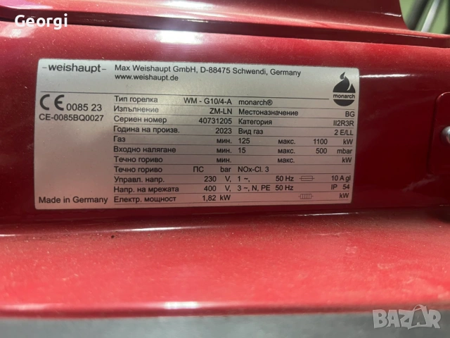 Индустриална газова котелна система за отопление Buderus Logano GE615 – 920 kW | 2023 г. |, снимка 10 - Други машини и части - 54557066