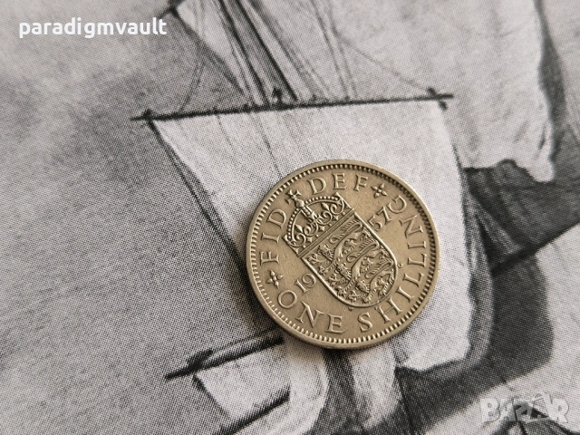 Монета - Великобритания - 1 шилинг | 1957г.