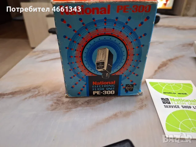 светкавица National PE-300, снимка 2 - Светкавици, студийно осветление - 55657229