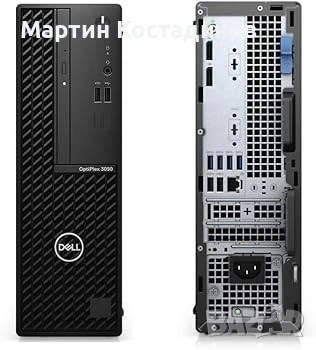 Настолен офис компютър Dell Optiplex 3090 SFF