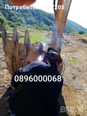 Заварчик тежка механизация, снимка 3 - Други услуги - 54886424