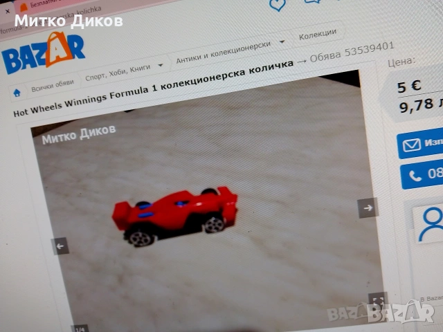 колекционерски колички #6 метални маркови, снимка 16 - Колекции - 54522648