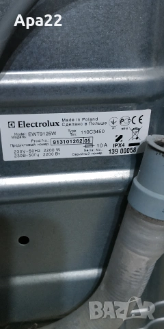 пералня ЕЛЕКТРОЛУКС горно зареждане 5,5кг 900оборота  Electrolux EWT 9125 W, снимка 6 - Перални - 54998254