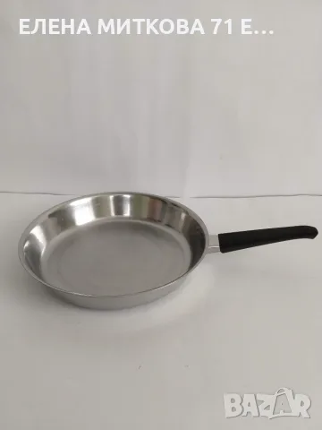 Тежък немски тиган от неръждаема стомана