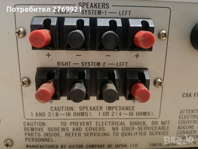  Усилвател JVC AX4, снимка 8 - Ресийвъри, усилватели, смесителни пултове - 54933464