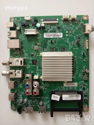 Main board 715G8709-M0B-B01-005K за Philips 58PUS6203/12
