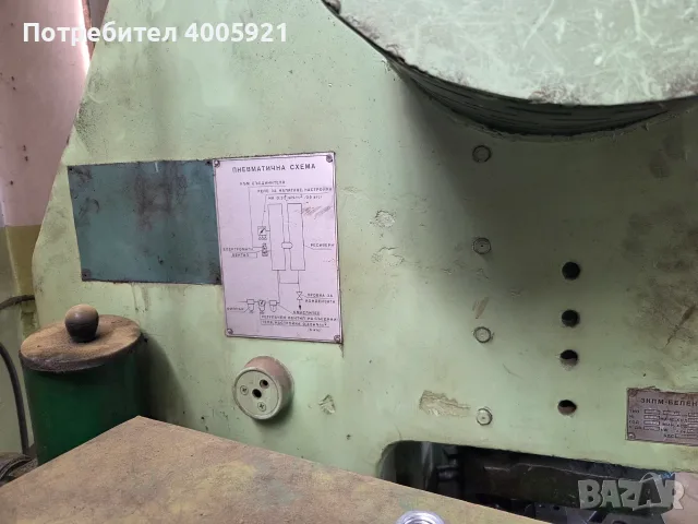 Универсална хидравлична /ексцентрик преса 25 тона (250 kN) ПХУ250Н, снимка 6 - Други машини и части - 55573714