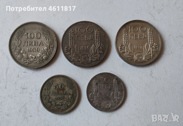 Стари монети