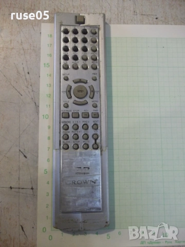 Дистанционно работещо - 76