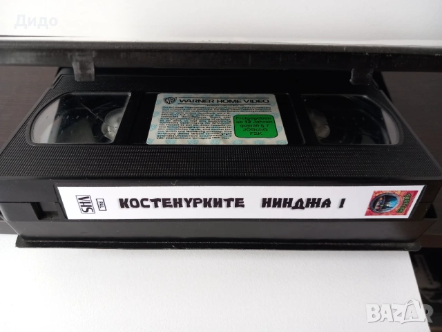 VHS lидеокасета Костенурките Нинджа 1 (Teenage Mutant Ninja Turtles), снимка 4 - Анимации - 54654139