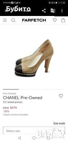 Chanel , снимка 10 - Дамски обувки на ток - 54582833