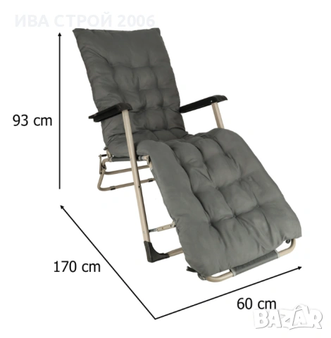 Сгъваем градински шезлонг с възглавница | Регулируем шезлонг за градина, тераса и плаж, снимка 7 - Градински мебели, декорация  - 54192593