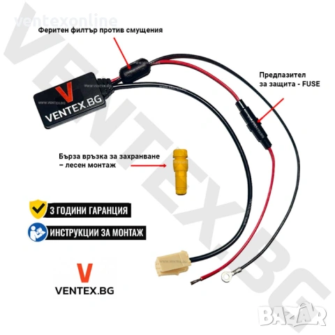 Bluetooth 5.0 адаптер за стрийминг на музика и разговори на Fiat, Alfa Romeo + 3 години гаранция , снимка 2 - Аксесоари и консумативи - 54722170