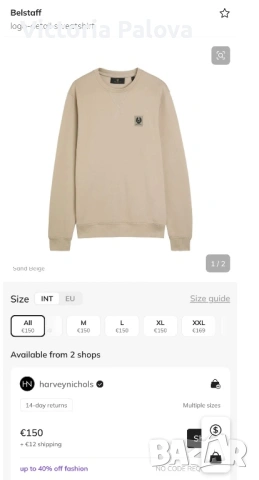 Оригинален мъжки суитшърт Belstaff England (L/XL) - премиум качество, снимка 8 - Суичъри - 54586469