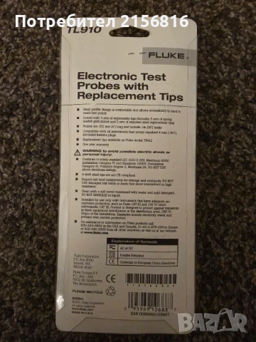 Сонди Fluke TL910 нови , снимка 3 - Други инструменти - 54637290