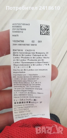 Hugo Boss HUGO HAITI Swim Short Mens Size L НОВО! ОРИГИНАЛ Мъжки Бански!, снимка 11 - Бански - 54767464