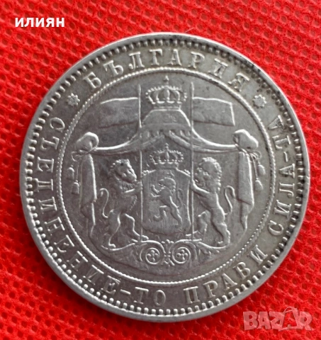 5 лева 1885, снимка 2 - Нумизматика и бонистика - 54530180