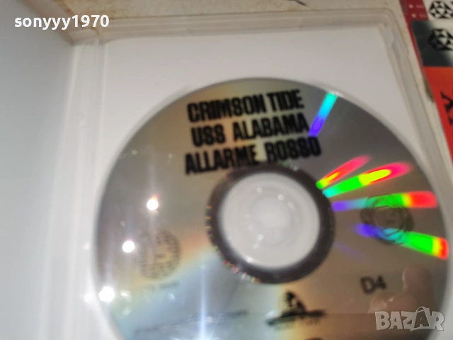 АЛЕНИЯТ ПРИЛИВ-DVD 0807261848L1, снимка 9 - DVD дискове - 55211187