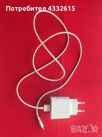 Оригинално зарядно за iPhone 