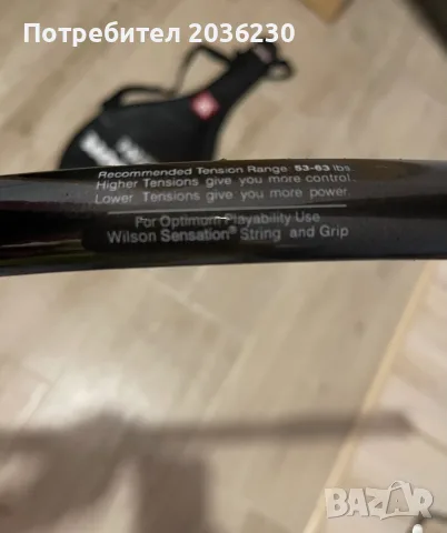 Wilson Ultra Gold high beam, снимка 2 - Тенис - 55342933