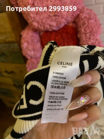 Celine vest, снимка 4 - Други - 54518026