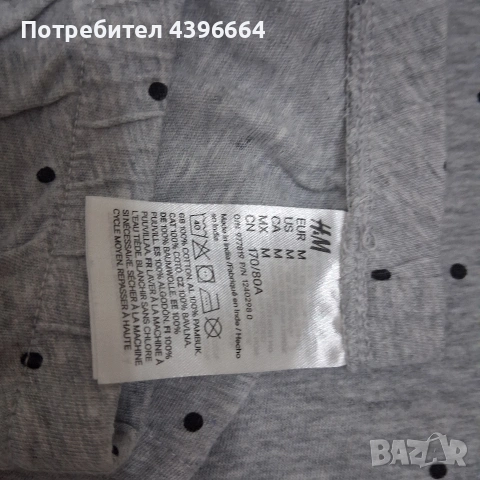 дамски пижами H&M къс ръкав, снимка 2 - Тениски - 54813035