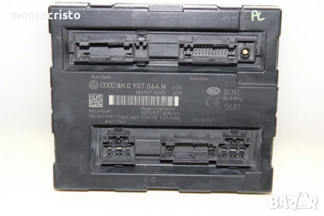 BCM модул Audi A4 B8 (2007-2011г.) 8K0907064N / 8K0 907 064 N